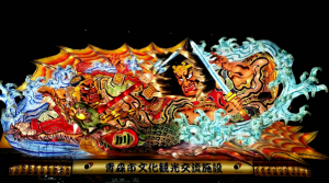 nebuta